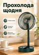 Вентилятор настольный 3 режима вентилятор аккумуляторный компактный мощный USB с подставкой для телефона раскладной BRS Green - изображение 4