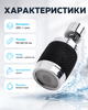 Аератор для крана 720° насадка для кухонного крану насадка для змішувача гнучка з нержавіючої сталі економія води BRS Silver - зображення 6