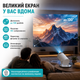 Смарт проектор MAGCUBIC для дому Android 11 Wi-Fi Bluetooth Smart TV мультимедійний портативний домашній кінотеатр 4K із вбудованим динаміком для смартфона компактний лед проектор з проекцією на стіну шпалери стелю - зображення 2