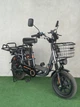 Електровелосипед Ardis Delivery 1000W колеса 16 з багажною платформою для перевезення вантажів 150 кг - зображення 7