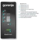 Водонагрівач плоский Gorenje TIKI 100 SMV9 1 х 1,6 кВт 1 х 1,0 кВт 1635 x 490 x 297 мм - изображение 2