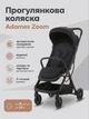 Прогулянкова коляска Adamex Zoom автоматичне складання однією рукою, великі колеса, регульована спинка та підніжка, 5-точкові ремені, від 6 місяців до 22 кг Black - зображення 1