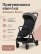 Прогулянкова коляска Adamex Zoom автоматичне складання однією рукою, великі колеса, регульована спинка та підніжка, 5-точкові ремені, від 6 місяців до 22 кг Grey - зображення 1