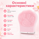 Щетка массажер для чистки лица в форме лапки силиконовая BRS Pink - изображение 5