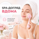 Щетка массажная для чистки лица силиконовая очиститель пор ультразвуковая 4 режима работы BRS Pink - изображение 4