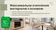 Ґрунтовка універсальна TRIORA акрилова 5 л (4823048020399) - зображення 5