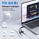 Магнітний аудіоадаптер Ugreen CM821 USB-C - 2xUSB-C PD 60W Hi-Fi 16.4 см Сірий (45800) - зображення 3