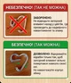 Карабін у формі серця з алюмінієвого сплаву Green - зображення 6