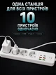 Подовжувач мережевий фільтр 2 м на 4 розетки + 4USB + 2Type-C F084PD Білий - зображення 5