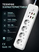 Подовжувач мережевий фільтр 2 м на 4 розетки + 4USB + 2Type-C F084PD Білий - зображення 2