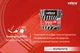 Эмаль на ржавчину Zebra 3 в 1 Молотковая 2.2 кг серия Кольчуга 90 Черный (4823048026155) - изображение 8