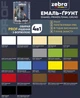 Эмаль-грунт Zebra серия PROF 1118 018P 0.8 кг Темно-серый (4823048031319) - изображение 10