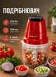Блендер измельчитель для кухни с чашей 700 мл блендер чоппер 250 Вт Красный - изображение 1