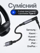 Перехідник BOROFONE Type-C на AUX Jack 3.5 мм з DAC чіпом, аудіо адаптер USB-C для навушників, авто та колонок, підтримка мікрофона, нейлоновий кабель Чорний - зображення 2
