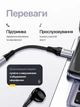 Перехідник HOCO Type-C на AUX 3.5 мм з DAC чіпом, аудіо адаптер USB-C Jack 3.5 для навушників з мікрофоном, нейлоновий кабель 12 см - зображення 5