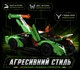 Конструктор на радіокеруванні KBOX 10222, Lamborghini Veneno, 3611 деталей, масштаб 1:8 - зображення 3