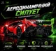 Конструктор на радіокеруванні KBOX 10222, Lamborghini Veneno, 3611 деталей, масштаб 1:8 - зображення 7