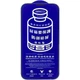 Захисне скло Remax 3D на Apple iPhone 12 Pro Max - изображение 2