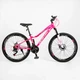 Велосипед Спортивный 26 дюймов Corso MERCURY MR-579 оборудование Shimano алюминиевая рама 13 дюймов 21 скорость. White and Pink (190263) - изображение 2