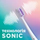 Насадки 4112BTM для зубной щетки GUM Sonic Ortho-4102BXM, (2шт) - изображение 9