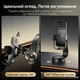 Автомобильный держатель для телефона Baseus PrimeTrip C03 Air Clamping Car Mount на присоске Black (C0013C01) - изображение 6