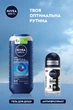 Антиперспирант NIVEA MEN Черное и Белое невидимый классический роликовый 50 мл (42299806/4006000032511) - изображение 6