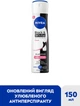 Антиперспирант NIVEA Черное и Белое Невидимый: Прозрачный 150 мл (4006000026596) - изображение 2