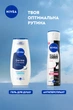Антиперспирант NIVEA Черное и Белое Невидимый: Прозрачный 150 мл (4006000026596) - изображение 6