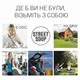 Набор крем-супов "Bestseller Box" (25 порций), Street Soup - изображение 2