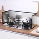 Четырехсторонний складной кухонный фартук 76 х 29 х 30 см Fousenuk - изображение 3
