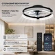 Потолочная люстра-вентилятор ZMISHIBO с LED-подсветкой, пультом ДУ и управлением через смартфон, 7 лопастей, 6 скоростей, реверсивный двигатель, 3000K–6000K, таймер, ультратихая работа, 220 В - изображение 3