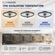 Потолочная люстра-вентилятор ZMISHIBO с LED-подсветкой, пультом ДУ и управлением через смартфон, 7 лопастей, 6 скоростей, реверсивный двигатель, 3000K–6000K, таймер, ультратихая работа, 220 В - изображение 4