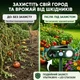 Ультразвуковой отпугиватель животных на солнечной батарее с датчиком движения и LED-вспышкой для сада и огорода - защита от бродячих собак, кошек, кабанов, грызунов, лисы и волков - изображение 8