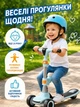 Детский самокат-беговел 2в1 голубой трехколесный складной с сиденьем музыкой подсветкой колес и регулируемым рулем (49675960) - изображение 4