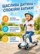 Детский самокат-беговел 2в1 голубой трехколесный складной с сиденьем музыкой подсветкой колес и регулируемым рулем (49675960) - изображение 8
