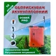 Опрыскиватель аккумуляторный 10 л PRO Dozer - изображение 2