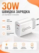 Быстрое сетевое зарядное устройство Remzona Giwell Acey 30W PD+QC3.0 Быстрая зарядка 30W для Apple iPhone 8/X/11/12/13/14/15/16 Pro Max Plus iPad Samsung Xiaomi Power Adapter Блок Type-C (USB-C)+USB-A, для планшета, смартфона - изображение 1