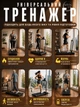 Бігова доріжка для дому електрична 10 км/год з пультом, компактна фітнес-доріжка для ходьби та кардіотренувань, з LED-дисплеєм, поручнями і тримачем для телефону, домашній тренажер для бігу до 100 кг Чорний,DRPQ-1712-Black - зображення 2