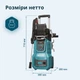 Мийка високого тиску Könner & Söhnen KS PW160V-BL - изображение 10