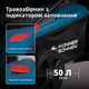 Акційний набір для догляду за газоном Könner & Söhnen KS 43LM-BCT40V-SET - изображение 7