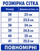 Босоніжки для хлопчика літні чорні текстильні на липучці (B306-1) 41 - зображення 5