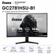 Монитор игровой изогнутый 27" IIYAMA G-Master GC2781HSU-B1 Black Hawk VA 1920x1080 144 Гц 350 кд/м² колонки 2x2 Вт Black - изображение 2