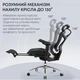 Крісло офісне з підставкою для ніг Sihoo DORO C300L Mesh Black with footrest - зображення 8