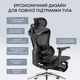 Крісло офісне з підставкою для ніг Sihoo DORO C300L Mesh Black with footrest - зображення 9