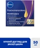 Ночной крем NIVEA Против морщин + контуринг 65+ 50 мл (5900017103266) - изображение 2