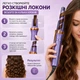 Плойка-стайлер для автоматической завивки LOW Фиолетовая - изображение 2