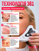 Микротоковый массажер для лица подбородка и тела от морщин EMS вибромассажер Brillix PerfectSkin 3/45 Pro лифтинг электромассажер вибро микротоковые массажеры - изображение 2