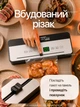 Вакууматор для продуктов Zepline 200 Вт Кухонный вакуумный упаковщик, Вакууматор для еды, Вакуматор с рулоном и пакетами для вакууматора - изображение 13