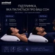 Подушка для сну ARCLOUD TYSHA 70×70 см — низька, еко лебединий пух, перкаль, гіпоалергенна, з бортом - зображення 3