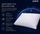 Подушка для сну ARCLOUD TYSHA 70×70 см — низька, еко лебединий пух, перкаль, гіпоалергенна, з бортом - зображення 8